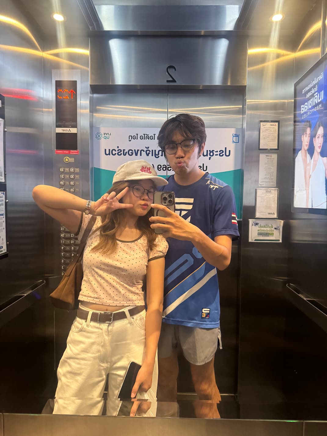 เจมส์และงิ้มถ่ายรูปคู่กันก่อนลงไปเล่นน้ำในเดตที่ 10